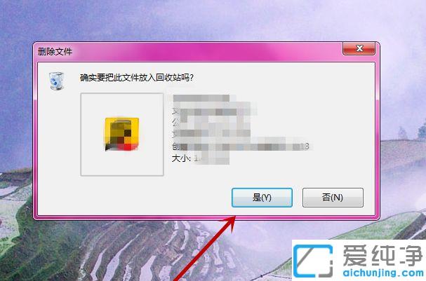 Win7系统如何关闭搜狐微门户窗口_如何禁止搜狐微门户自动弹出