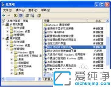 xp������ν�ֹʹ��������ʾ��_��ν�ֹ����������ʾ������