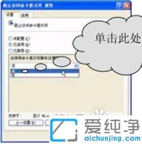 xp������ν�ֹʹ��������ʾ��_��ν�ֹ����������ʾ������