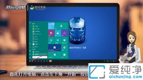 ��θ�win10���Իָ���������_�ʼǱ��ָ��������ò���