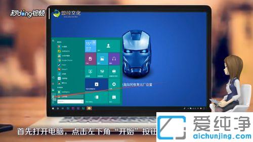 ��θ�win10���Իָ���������_�ʼǱ��ָ��������ò���