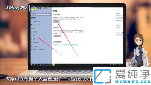 ��θ�win10���Իָ���������_�ʼǱ��ָ��������ò���
