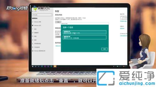��θ�win10���Իָ���������_�ʼǱ��ָ��������ò���