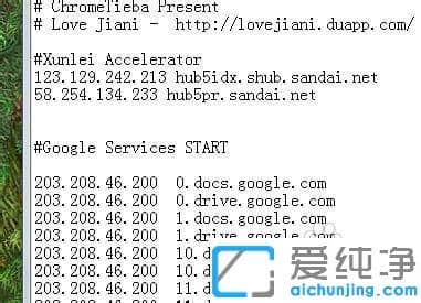 win7纯净版Chrome应用商店无法显示图片提示“正在检查”的修复方法