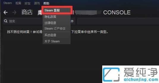 vac�����ô���߽��_steam��vac��Ϸ�����ô���