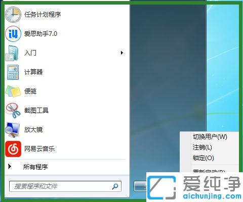 win7下电脑自动休眠怎么设置的_win7下电脑进入自动休眠状态的图文教程