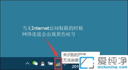win10ϵͳ��wlan�����������ӵ����ֻ�ɫ��̾��_win10ϵͳ��wlan�������޷�������ô��