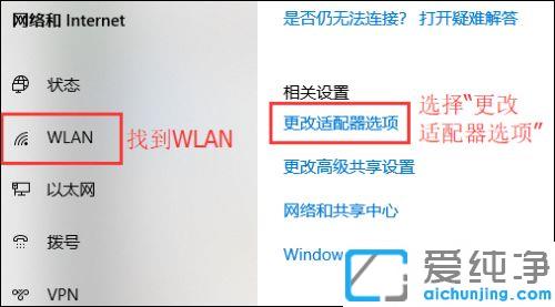 win10ϵͳÏÂwlanÎÞÏßÍøÒÑÁ¬½Óµ«³öÏÖ»ÆÉ«¸Ð̾ºÅ_win10ϵͳÏÂwlanÒÑÁ¬½ÓÎÞ·¨ÉÏÍøÔõô°ì