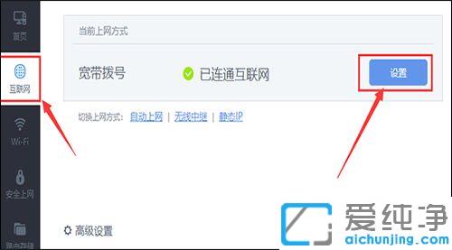 win10ϵͳÏÂwlanÎÞÏßÍøÒÑÁ¬½Óµ«³öÏÖ»ÆÉ«¸Ð̾ºÅ_win10ϵͳÏÂwlanÒÑÁ¬½ÓÎÞ·¨ÉÏÍøÔõô°ì