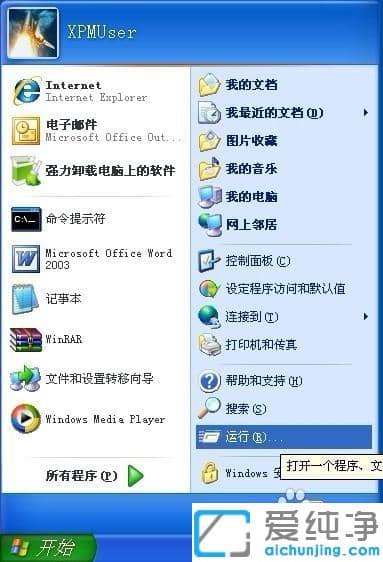 xp纯净版IE6浏览器新窗口中无法打开新链接怎么办_xp纯净版ie6不能用新窗口打开链接
