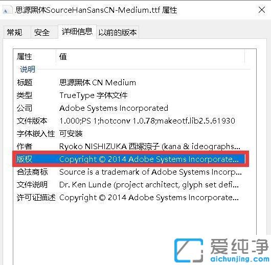 Win10ϵͳ��β鿴�����Ƿ��а�Ȩ�ķ���_��ô��ѯ����ʹ�ð�Ȩ��Ϣ