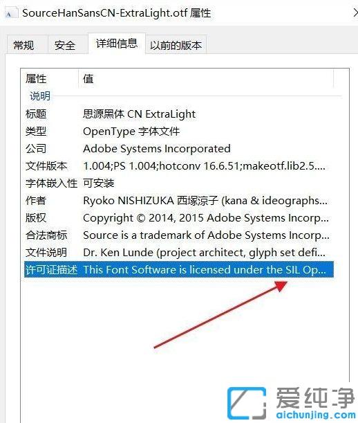 Win10ϵͳ��β鿴�����Ƿ��а�Ȩ�ķ���_��ô��ѯ����ʹ�ð�Ȩ��Ϣ