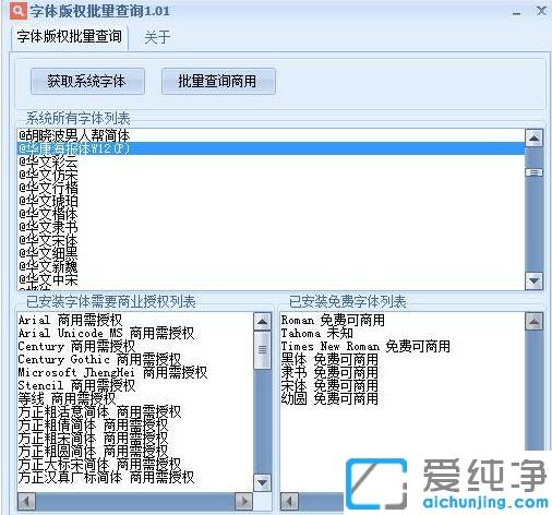 Win10ϵͳ��β鿴�����Ƿ��а�Ȩ�ķ���_��ô��ѯ����ʹ�ð�Ȩ��Ϣ