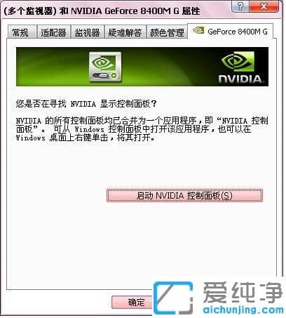 win7��ħ����������е�Ʈ�ƶ�������ô���_win7��ħ���������Ʈ��ԭ�򼰽���취