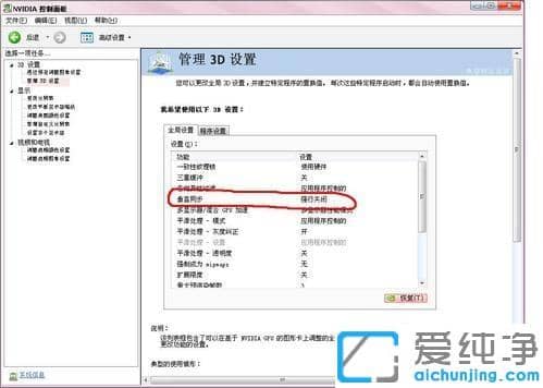win7打魔兽争霸鼠标有点飘移动缓慢怎么解决_win7玩魔兽争霸鼠标飘的原因及解决办法