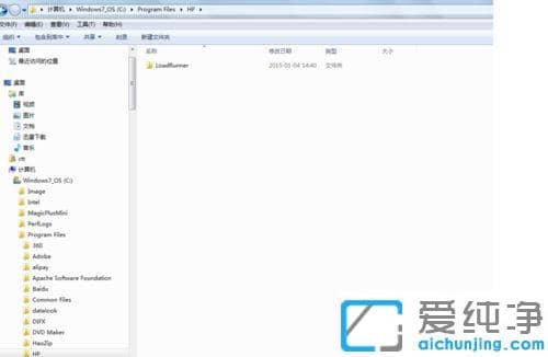 win7ϵͳÈçºÎ³¹µ×Ð¶ÔØloadrunner_win7ϵͳÍêÈ«Ð¶ÔØloadrunnerµÄͼÎĽ̳Ì