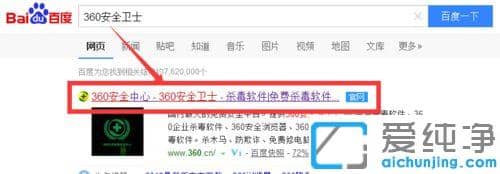 win10纯净版360开机时间提示怎么关闭_win10纯净版开启与取消360开机时间提示的方法