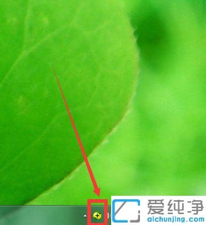 win10纯净版360开机时间提示怎么关闭_win10纯净版开启与取消360开机时间提示的方法