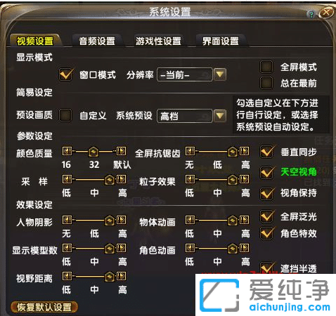 win7打魔兽争霸鼠标有点飘移动缓慢怎么解决_win7玩魔兽争霸鼠标飘的原因及解决办法