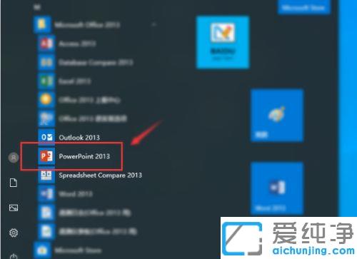 PPT�õ�Ƭ�Զ����Ÿĳ��ֶ����ŵĽ̳�_����ppt�õ�Ƭ���ó��ֶ���ҳ