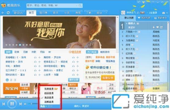 ÄÄЩ²¥·ÅÆ÷¿ÉÒÔÃâ·ÑÏÂÔØ¸èÇú_ÄÜÃâ·ÑÏÂÔØ¸èÇúµÄÒôÀÖ²¥·ÅÆ÷