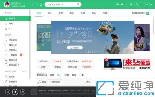 ÄÄЩ²¥·ÅÆ÷¿ÉÒÔÃâ·ÑÏÂÔØ¸èÇú_ÄÜÃâ·ÑÏÂÔØ¸èÇúµÄÒôÀÖ²¥·ÅÆ÷