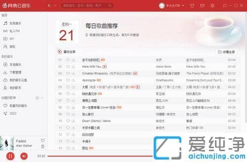 ÄÄЩ²¥·ÅÆ÷¿ÉÒÔÃâ·ÑÏÂÔØ¸èÇú_ÄÜÃâ·ÑÏÂÔØ¸èÇúµÄÒôÀÖ²¥·ÅÆ÷