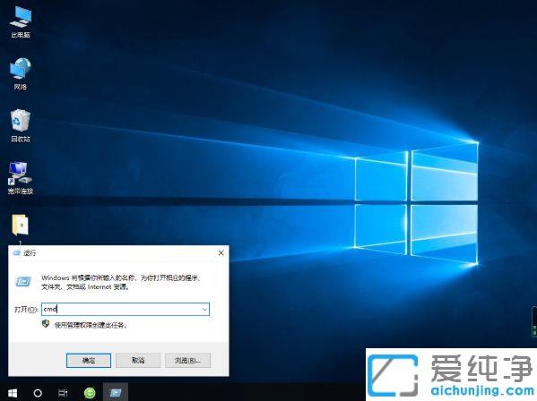 win10ϵͳ����ѭ����������windows���½�����޸�����