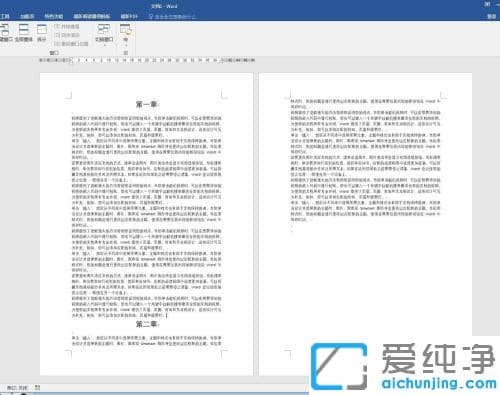 word怎么设置不同的页眉页脚_word中怎样编辑每页不同的页眉页脚