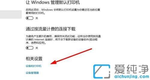 win10�´�ӡ��������߲���ӡ��ô���_win10�������ӡ�������޷���ӡ