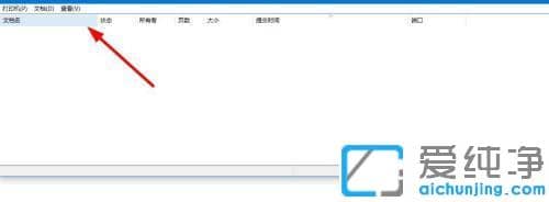 win10�´�ӡ��������߲���ӡ��ô���_win10�������ӡ�������޷���ӡ