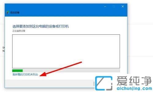 win10�´�ӡ��������߲���ӡ��ô���_win10�������ӡ�������޷���ӡ