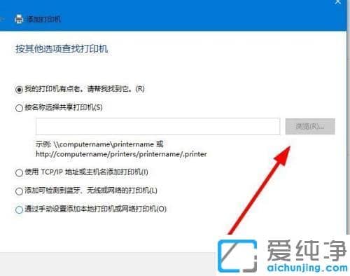 win10�´�ӡ��������߲���ӡ��ô���_win10�������ӡ�������޷���ӡ