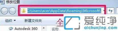 win7纯净版office模板文件位置_win7纯净版office默认模板路径在哪里找
