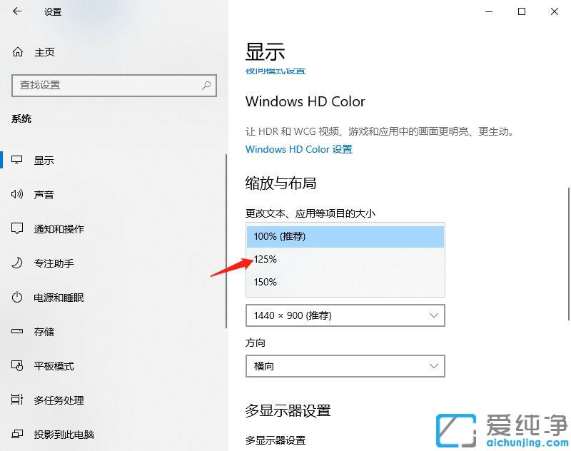 win10×ÖÌåÄ£ºý·¢ÐéÏÔʾ²»ÇåÎúÔõô°ì_win10ÆÁÄ»×ÖÌå¿´ÆðÀ´Ä£ºýÈçºÎÌá¸ßµçÄÔ»ÖÊ