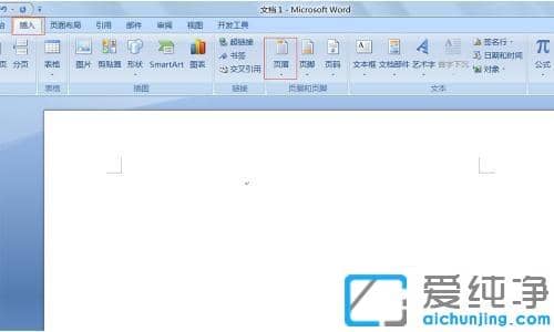 word每页设置不同页眉文字_word怎么单独修改页眉