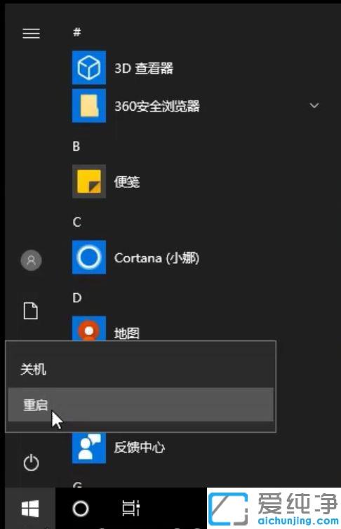 win10�����濪�������������_win10�����濪�������������������ô���