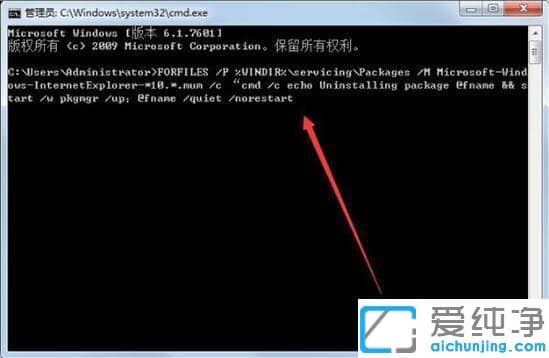 教你win7纯净版如何卸载ie10浏览器_win7纯净版怎么卸载ie10浏览器