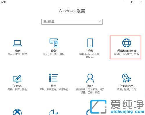 win10电脑没有无线网列表怎么办_win10电脑右下角wifif列表没有显示