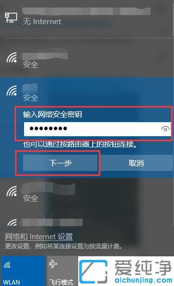 win10电脑没有无线网列表怎么办_win10电脑右下角wifif列表没有显示