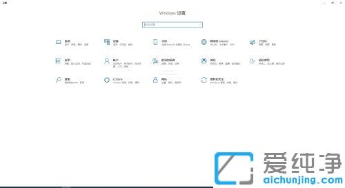 win10底部任务栏怎么换颜色_win10任务栏颜色恢复黑色的方法