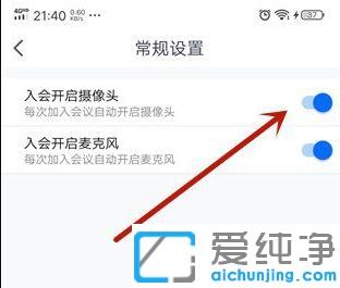 win10������Ѷ�����޷�ʹ������ͷ��ô��_win10��Ѷ����򲻿�����ͷ������Ƶ��ͼ��