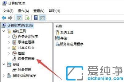 win10ϵͳ��ʾ����0x8007007e��ô���_win10ϵͳ�������0x8007007e���޸�����