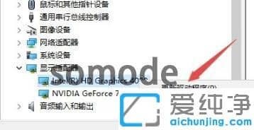 win10ϵͳ��ʾ����0x8007007e��ô���_win10ϵͳ�������0x8007007e���޸�����