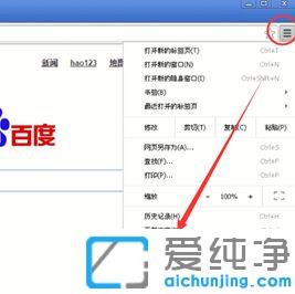 �ȸ����������ַ�������εķ���_chrome�ȸ����������������վ�Ľ̳�