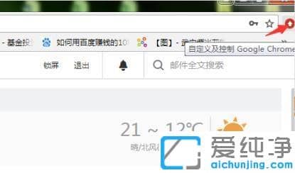 Win10�ȸ��������ô���ü�ס�˺ź�����