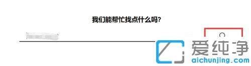 三星笔记本电脑怎么调节亮度_三星上网本屏幕亮度怎么调节