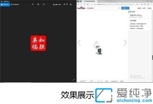 win10电脑如何设置2个显示屏_win10电脑怎么让一个电脑屏幕显示两个窗口