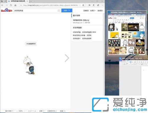 win10电脑如何设置2个显示屏_win10电脑怎么让一个电脑屏幕显示两个窗口