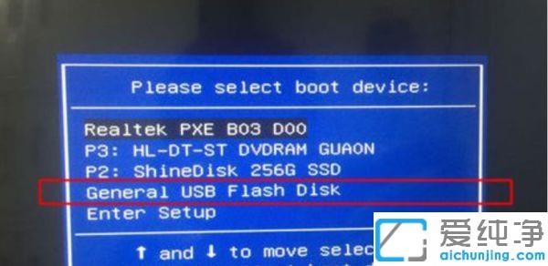 pe清除win10开机密码_win10进pe强行删除开机密码